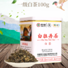 【D】中茶蝴蝶5101福鼎白茶老树白茶白牡丹茶散茶罐装100g 商品缩略图3