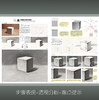 超越石膏几何体2019央美有约林尚荣素描基础入门单体组合石膏几何形体范画临摹范本结构明暗光影透视院校联高考美术绘画册教材书籍 商品缩略图2