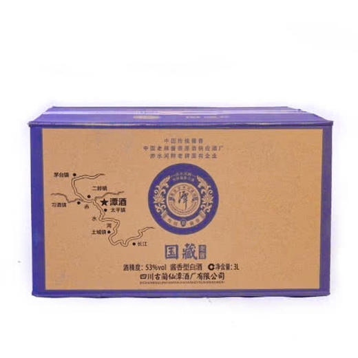 【贵州酱酒】潭酒国藏老酱 53度酱香型白酒 整箱6瓶*500ml包邮 商品图2