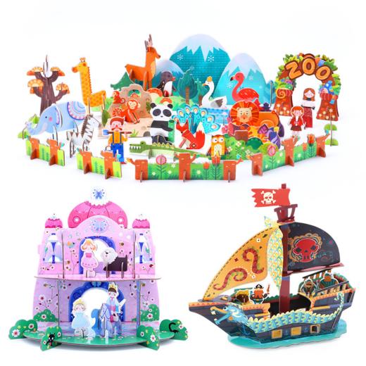 joanmiro美乐儿童3D立体搭建纸质拼图婴幼儿DIY益智拼板儿童纸质立体拼图 商品图3