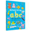 正版边玩边学写字母 幼儿园学写26个英文字母A-Z铅笔描 学前班升一年级暑假作业英语专项训练3-5-6岁学习写字母的游戏书儿童3-6岁 商品缩略图1