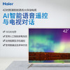 海尔（Haier）电视LE42J51 商品缩略图2