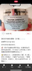 ❤️Peter Thomas Roth PTR彼得罗夫 节日限量面膜六件套 商品缩略图7