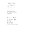 :新编少儿英语．第3级．第1册 第2册 第3册 第4册 全4册装 采用循序渐进的方式帮助小学生们学习英语 正版畅销书籍 好玩又好学 商品缩略图3