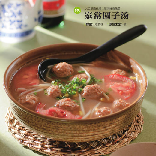 正版包邮重口味川菜 从零开始学炒川菜 解馋川菜书籍家常菜谱大全烹饪食谱大全厨师新手做菜烧菜蒸菜火锅干锅凉菜做饭书小吃川菜书 商品图2