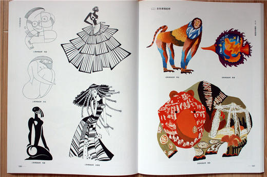 基础图案设计 高等院校艺术设计基础教学丛书图案设计与创意平面设计书籍 配色版式设计原理平面设计时装纺织品设计图案素材书籍 商品图3