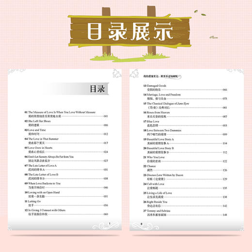 毕昂系列双语读物-爱情美文每天读点英文英语小故事初中高中生英语读物英语课外阅读书籍英文小说中英对照版英汉互译的书籍 商品图3