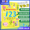 边玩边学写字母写数字  0-3-6周岁儿童绘本早教启蒙亲子游戏宝宝绘本儿童早教书宝宝学画画边玩边学动手动脑 商品缩略图0