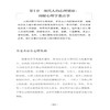 正版书籍 做自己的心理调节师 洪琳 心理咨询治疗缓解压力良好心态调节心情心理治疗缓解抑郁症心理学入门 自我情绪调节情绪管理书 商品缩略图3