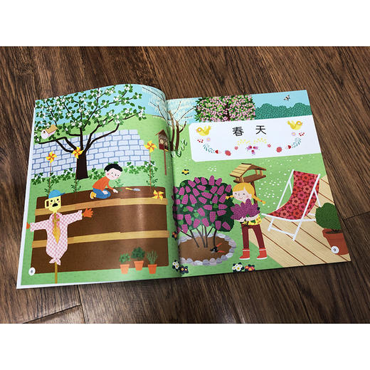 2020新书 我是小园丁 给孩子的自然科普手册 教孩子亲近自然探索自然学习自然的知识读物 大自然动物植物四季变化种植养护科普书籍 商品图2