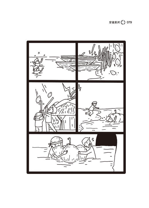 正版书籍 一学就会的宫殿记忆法 图文版 石伟华 由浅入深讲解科学记忆方法切实帮助读者快速提升记忆力有趣有料的记忆法提升图书籍 商品图2