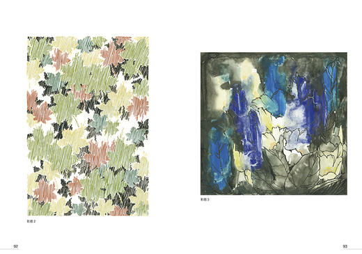 装饰花卉图案设计 唐培仁 服装设计手绘表现技法 花卉写生与变形 纺织服装院校染织艺术设计专业教材 学习参考 服装设计书籍 商品图2