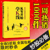 DD从零开始学K线期货市场技术分析 股票入门股市趋势技术分析炒股畅销书K线图快速入门(一本书读懂K线技法)分析股市操练大全 商品缩略图1