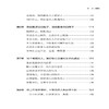 【新书上架】你若盛开 芬芳自来 方伟 自我价值实现 自我修炼成长手册 用心经营生活 成功正能量励志读物 积极心态 阳光自信独立 商品缩略图2