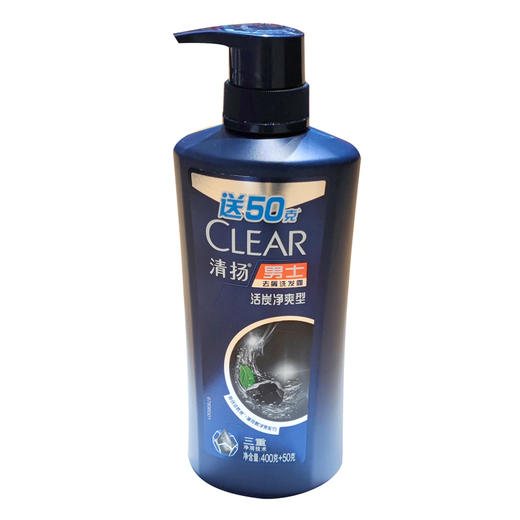 【百】清扬发水男士去屑洗发露深层净澈型蓝瓶450g 商品图0