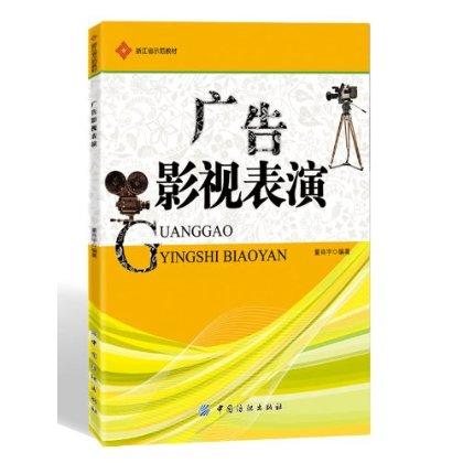 广告影视表演 商品图0