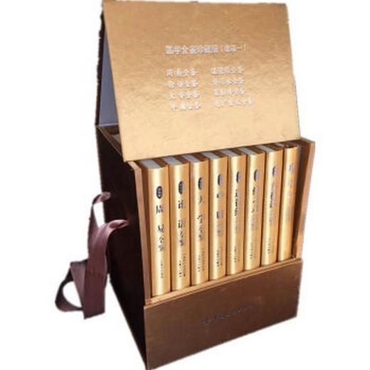 国学全鉴珍藏版(套装一)全8册 商品图0
