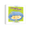 全4本 儿童情绪管理与性格培养绘本 和坏情绪说拜拜 少儿趣味故事绘本 亲子互动睡前故事学前教育家庭教育育儿指南 情绪自我管理书 商品缩略图0