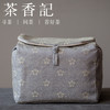 茶香记 民间手工布艺 织锦手提收纳茶人包 青灰小樱 米黄云鹤 商品缩略图0