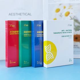 绿芙芙面膜5片装/盒