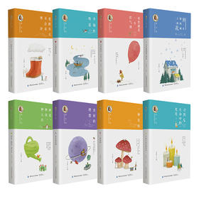 冰心散文6-12岁儿童课外阅读书籍一二三四五六年级中小学生语文阅读理解辅导书籍儿童文学