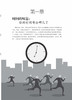 如何掌控一年的8760个小时 时间管理面面俱到 自控力提升即时见效 时间管理方法 治疗拖延提高工作效率 时间管理书籍 商品缩略图4