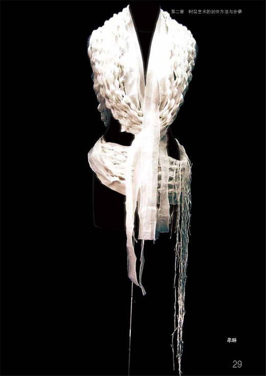 时装艺术·设计 商品图4