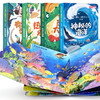 可以玩儿的儿童双语百科书 第一辑4册 神秘的海洋/有趣的动物/热闹的农场/恐龙大揭秘 儿童科普百科书趣味认知儿童3d立体书翻翻书 商品缩略图1
