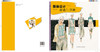 服装设计基础与创意(第2版)（ 国内一线服装设计大师代表作品，从灵感到设计以及完成，创造性思维训练） 商品缩略图1