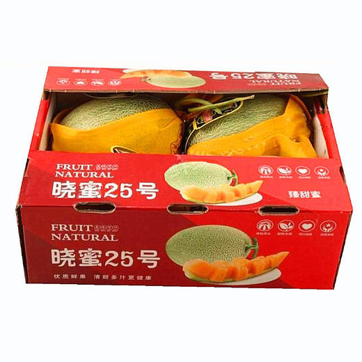 新疆火焰哈密瓜晓蜜25号哈密瓜新鲜水果4斤礼盒8斤装