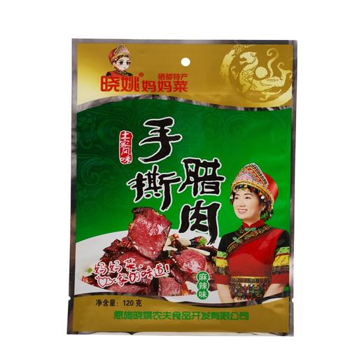 【助农】恩施晓姚妈妈菜手撕腊肉120g 香辣/麻辣味 商品图2