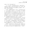 正版书籍 只管努力 静待花开 付于敏 年轻人的成长激励之书心灵修养成功励志人生哲学人生智慧书克服负面情绪提升自我青春正能量书 商品缩略图4