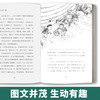 【2020新书】小河流过门前 黄蓓佳3-6岁小朋友童话故事书亲子阅读小学生课外阅读理解训练儿童读物经典故事书一二三年级课外阅读书 商品缩略图4