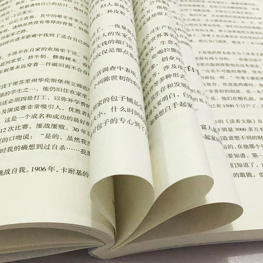 别在该努力的时候空谈梦想王颢即将就业的学生阅读参考职场自我修炼人际职场智慧人生规划书大学生励志成功励志书籍 商品图4