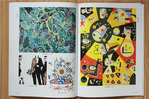 专业设计书籍 色彩构成设计基础造型系列教材 艺术·设计的平面构成现代美术艺术设计平面专业教材书 商品图4