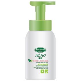 AOHO婴儿泡泡洗发露（非卖品）