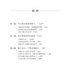 2019译本 人性的弱点 戴尔卡耐基 成功励志情商培养书籍 墨菲定律说话技巧演讲口才能力提升 读心术心理学书籍 职场社会人际交往书 商品缩略图1