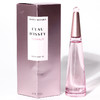 三宅一生 一生之水花香版（一生之花） Issey Miyake L'Eau d'Issey Florale 分装 商品缩略图3