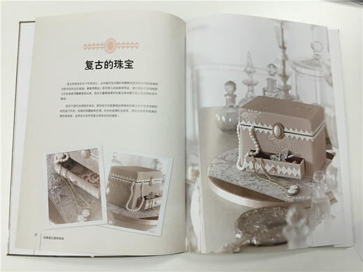 经典复古蛋糕装饰 正版书籍 (英)克拉克 带您创造惊人的形状设计 在家做出新奇的蛋糕 蛋糕食谱和简单的分步指导 蛋糕装饰技巧 商品图2