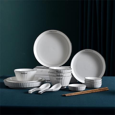 尚陵陶瓷 未央餐具20件套 商品图0