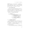 【新书上架】会计训练营 新手学做账 于秉汝 手把手教你学做账 新手零基础学会计学原理实务做账实操教程 会计出纳做账成本管理书 商品缩略图4