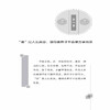 正版现货 取舍之间便是人生 励志与成功 自我调节 人生哲学 人生智慧 倪子涵 中国纺织出版社正版包邮排行榜畅销书籍 商品缩略图2