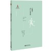 《古典学为什么重要》  定价：38元  作者：内维里 莫利 著 商品缩略图0