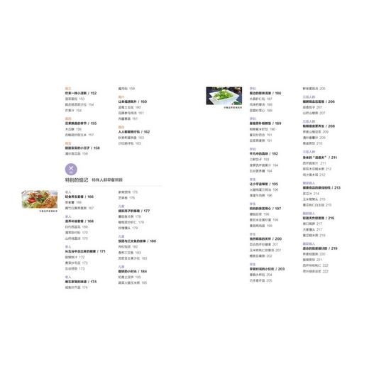 正版新书 早餐是件重要的事 100道早餐 中西合璧早餐真的可以唤醒满满爱意 与您分享一种更积极美好生活极具个性家庭早餐烹饪指南 商品图4