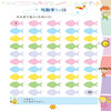 正版 超有趣的逻辑思维游戏：4-5岁儿童启蒙幼小衔接智力开发数学逻辑思维训练 比大小排序形状算数练习题 图形贴纸亲子互动游戏书 商品缩略图2
