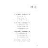 【2020新书】人生导师李昌钰 卞葆 国际神探李昌钰当代福尔摩斯 李昌钰的人生哲学全解析 成功始于梦想当代青年学习生活规划参考书 商品缩略图1