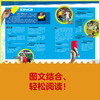 2020新书 足球 美国国家地理超级专家系列 足球知识科普读物 足球历史发展著名球星C罗梅西 青少年体育运动踢足球规则进攻防守技巧 商品缩略图4
