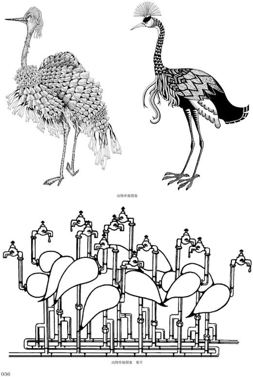 基础图案 基础设计教学丛书基础图案500例动物人物花卉风景创意装饰画黑白线描色彩设计创意速写纹样卡通高考美术校考 商品图4