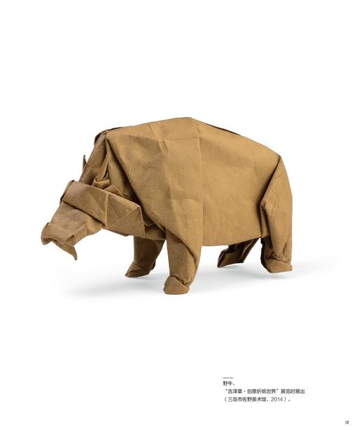 吉泽章的经典折纸艺术 儿童手工折纸书籍 创意折纸步骤入门详解 张创意折纸全书新编纸张创意与折纸张创意与折纸全书 手工diy 商品图3