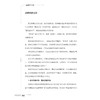 2020新书 品牌裂变兵法 小企业快速崛起之道 周甸斌 抓住市场机遇与用户心理的品牌战略思想 品牌营销策划书写作 品牌营销推广书 商品缩略图3